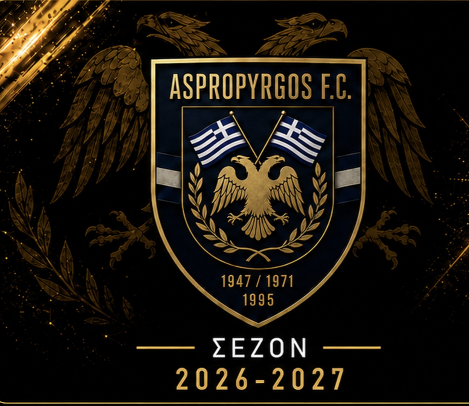 Aspropyrgos F.C. · Σεζόν 2026–2027